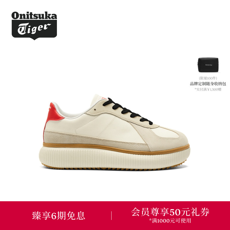 Onitsuka Tiger鬼塚虎DELECITY男女款厚底休闲鞋