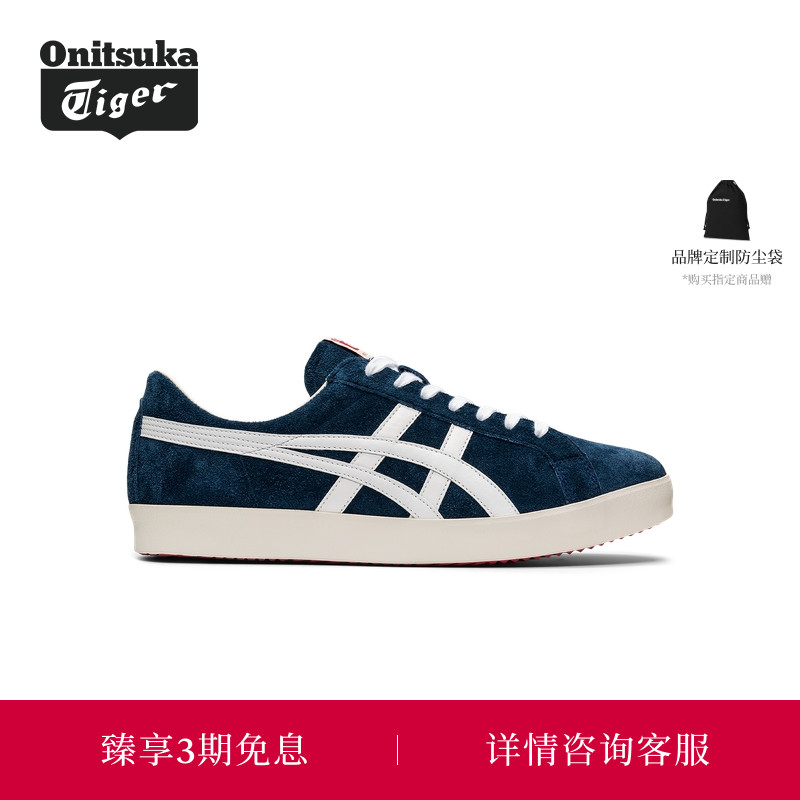 经典休闲鞋OnitsukaTiger