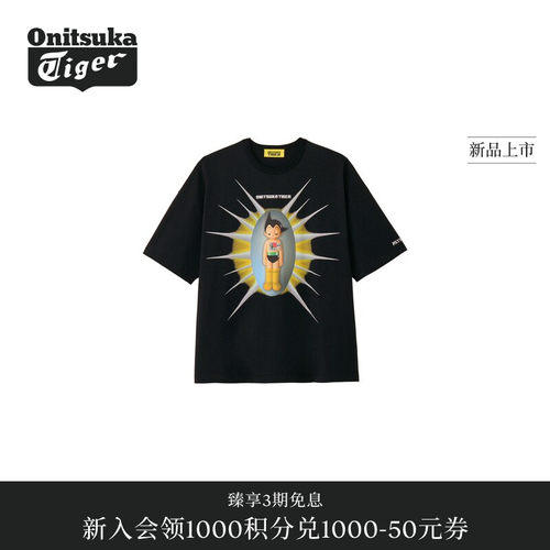 【阿童木合作系列】Onitsuka Tiger鬼塚虎GRAPHIC TEE男士短袖T恤