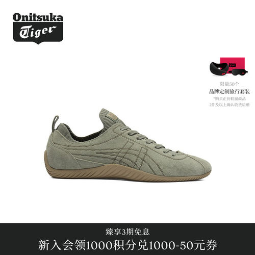 Onitsuka Tiger鬼塚虎SCLAW男女款休闲德训鞋