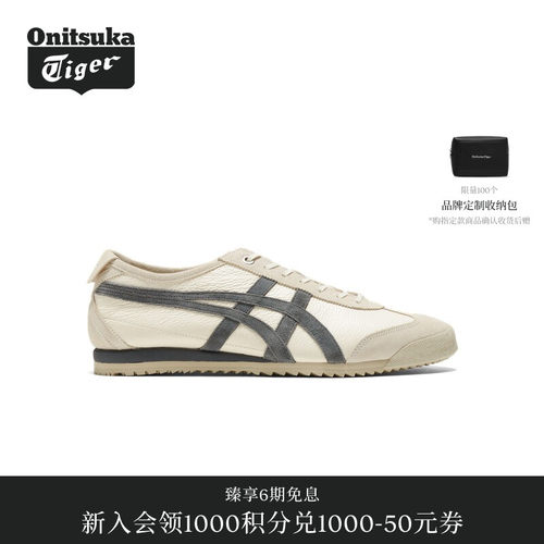 OnitsukaTiger鬼塚虎复古休闲鞋