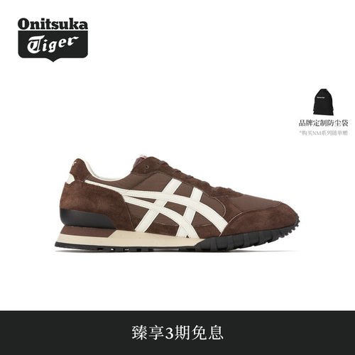 运动休闲鞋OnitsukaTiger