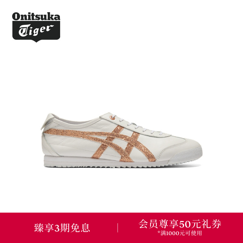 Onitsuka Tiger鬼塚虎MEXICO 66 SD女士休闲鞋