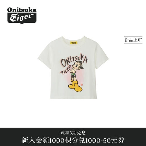 【阿童木合作系列】Onitsuka Tiger鬼塚虎GRAPHIC TEE女士短袖T恤