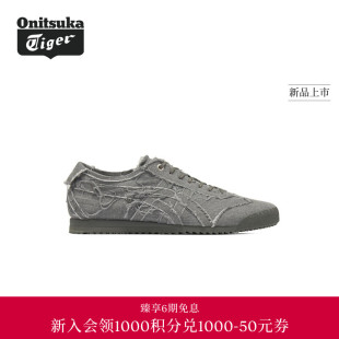 【新品】Onitsuka Tiger鬼塚虎MEXICO 66 SD男女款牛仔休闲鞋