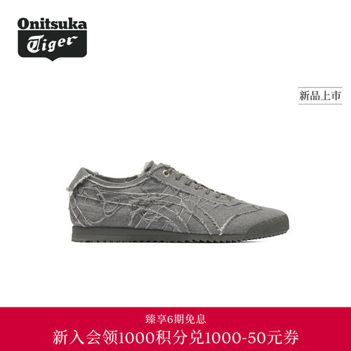 【新品】Onitsuka Tiger鬼塚虎MEXICO 66 SD男女款牛仔休闲鞋