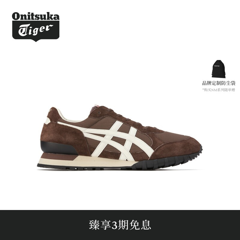 运动休闲鞋OnitsukaTiger