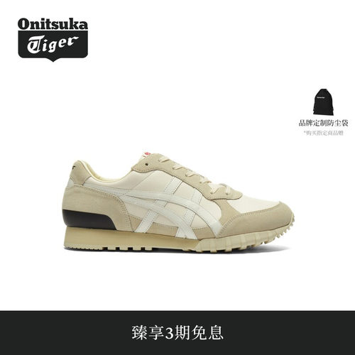Onitsuka Tiger鬼塚虎COLORADO EIGHTY-FIVE NM休闲鞋