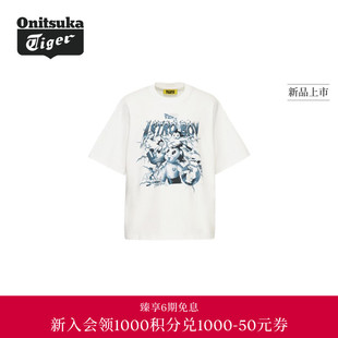 【阿童木合作系列】Onitsuka Tiger鬼塚虎男士短袖T恤衫