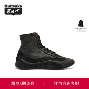 休闲鞋 Onitsuka NM男女款 A60 Tiger鬼塚虎WRESTLING