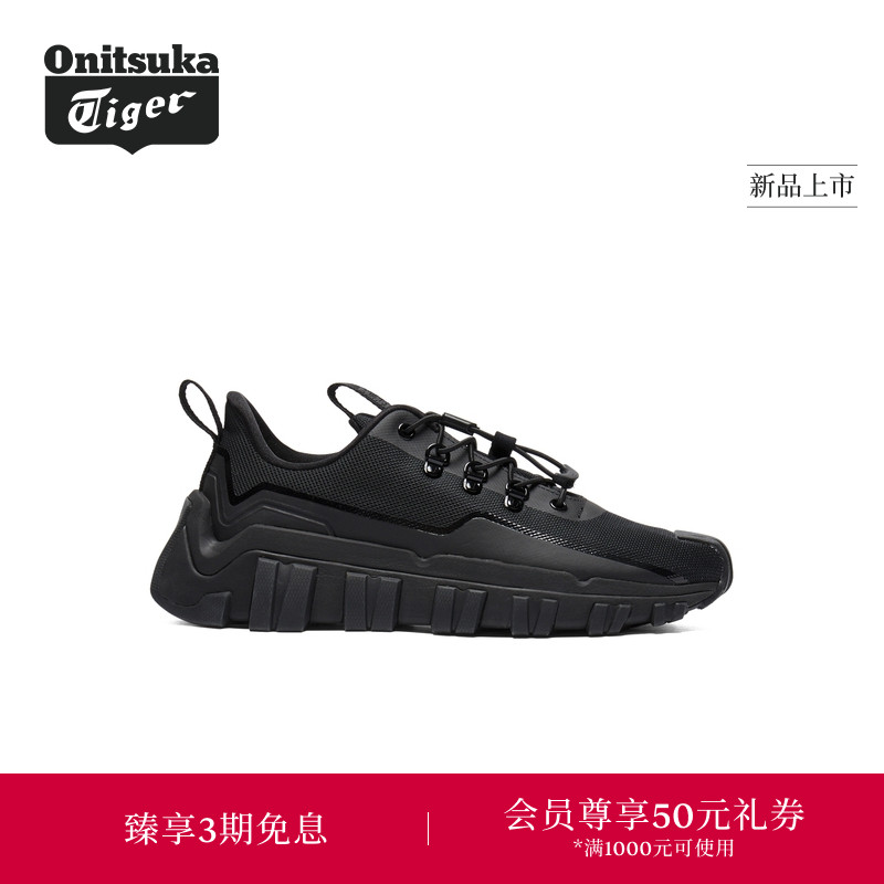 【新品】Onitsuka Tiger鬼塚虎CRESTY FLEK男女款休闲鞋
