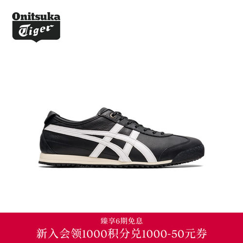 经典德训鞋OnitsukaTiger