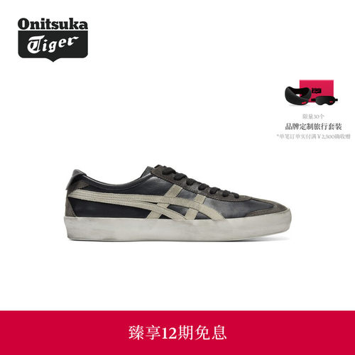 【经典】Onitsuka Tiger鬼塚虎MEXICO 66 IM男女款休闲鞋