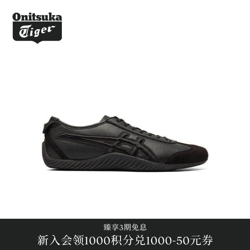 Onitsuka Tiger鬼塚虎MEXICO 66 DRIVING男女休闲德训鞋 - 实物图