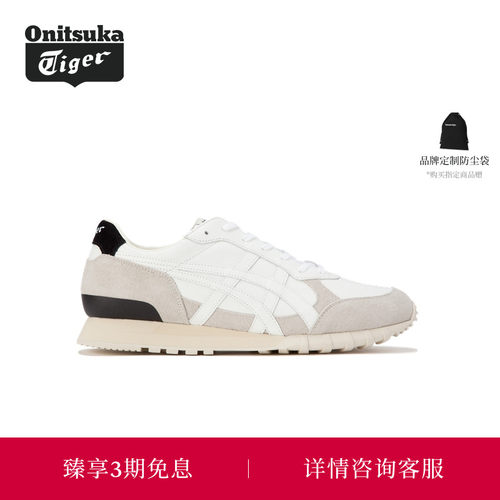 Onitsuka Tiger鬼塚虎COLORADO EIGHTY-FIVE NM男女款复古休闲鞋