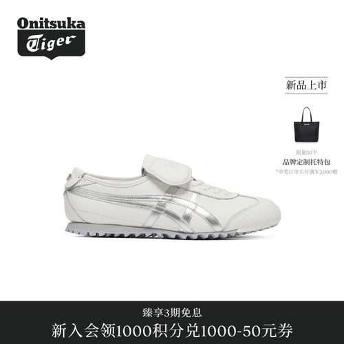 GOLF高尔夫翻盖鞋复古