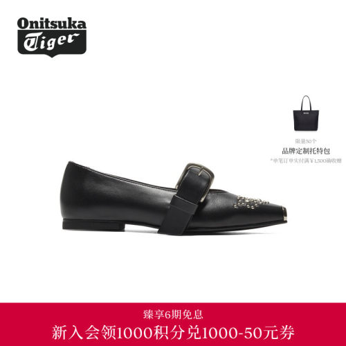 【新品】Onitsuka Tiger鬼塚虎TIGER BALLERINA STUDS女士乐福鞋