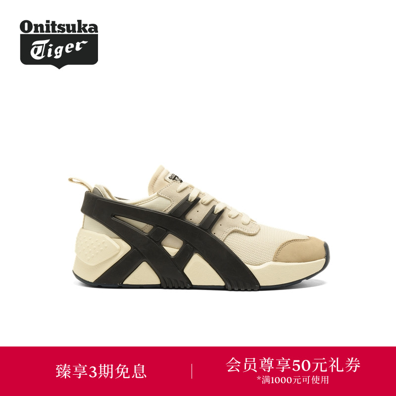 Onitsuka Tiger鬼塚虎BIG LOGO TRAINER 2.0男女休闲鞋
