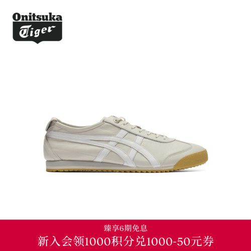 【经典】Onitsuka Tiger鬼塚虎MEXICO 66 SD男女款休闲德训鞋