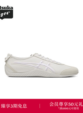 Onitsuka Tiger鬼塚虎MEXICO 66 DRIVING男女休闲小白德训鞋
