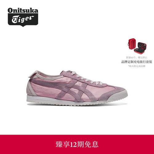 【经典】Onitsuka Tiger鬼塚虎MEXICO 66 NM男女款休闲德训鞋