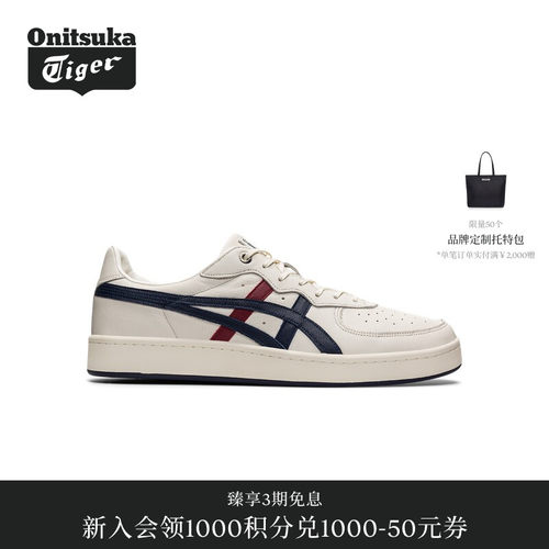 休闲鞋OnitsukaTiger