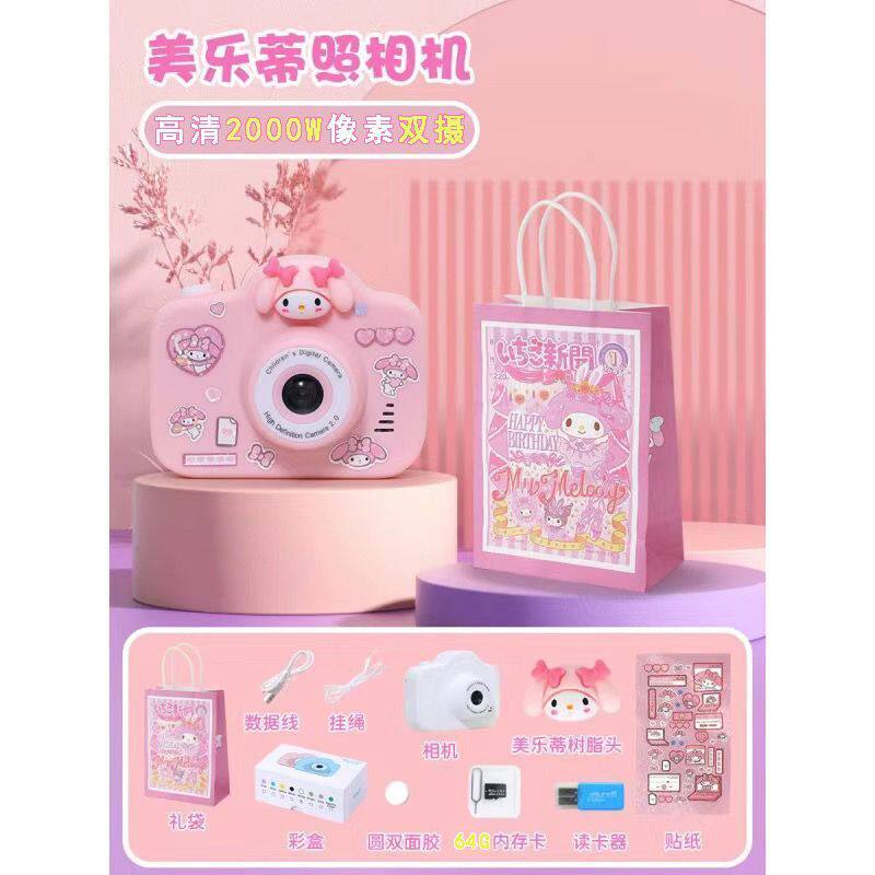 신장 티베트 무료 배송 KUROMI 소형 카메라 어린이 카메라 HD 학생 파티 생일 어린이 날 선물 여행