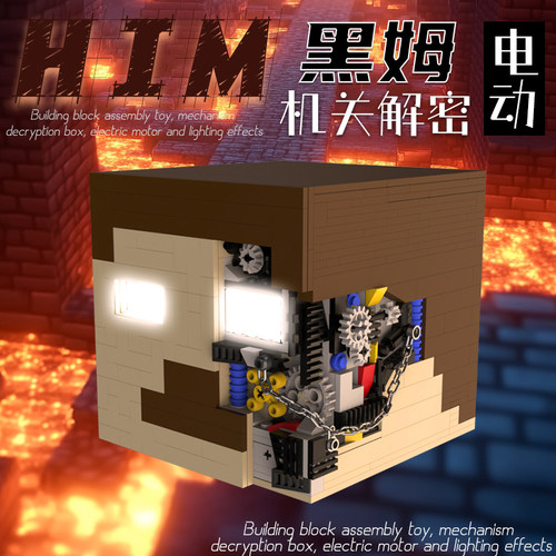 天积第10代机关解密盒拼装积木