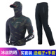 防晒服冰丝裤 新品 速干透气冷感户外海钓路亚垂钓服套装 钓鱼服男款