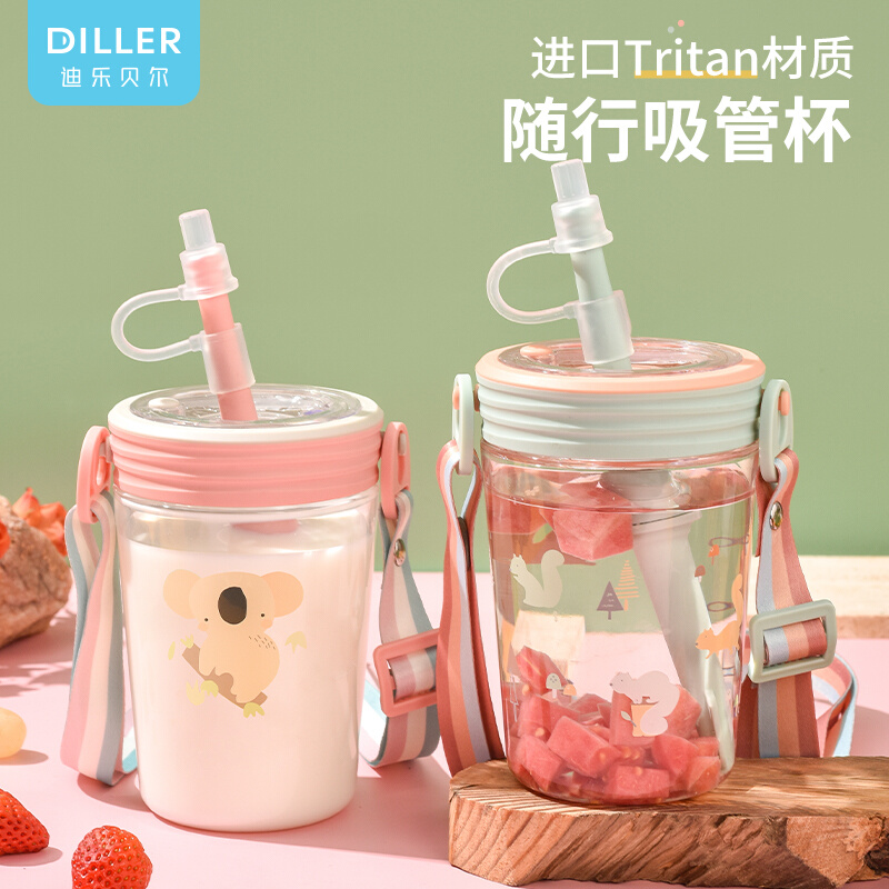 diller吸管水杯女生夏季便携可爱儿童学生网红学生可爱随手杯背带