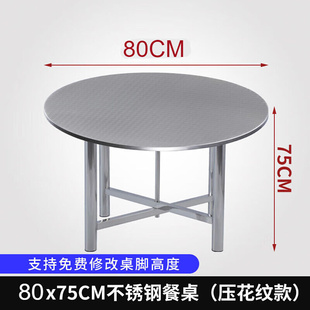 尚贺304不锈钢大圆桌折叠餐桌桌子8人吃饭桌圆形桌面吃饭桌家用正