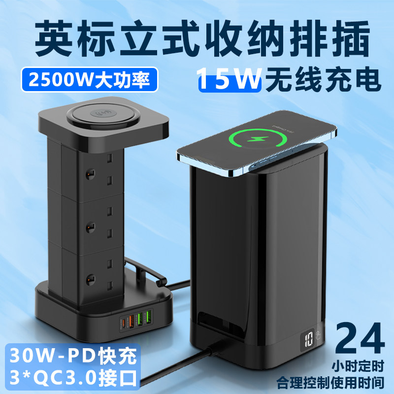 LDNIO港版桌面立式排插无线充usb英标接线板6位英规pd快速充电器,电子/电工,USB/快充/无线充电排插,淘宝优惠券,粉丝福利购,淘宝优惠卷
