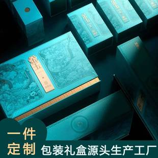 制作高绿定普洱龙井红茶花茶纸铁盒子 025年2货茶盒包装