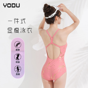 印花烫金性感美背专业竞速泳装 YODU2024新款 女三角连体泳衣数码