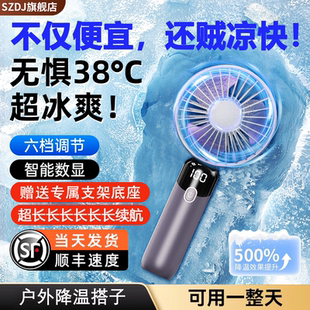 手持小風(fēng)扇 小型手持風(fēng)扇學(xué)生上課靜音臥室超長(zhǎng)續(xù)航便攜辦公室風(fēng)扇桌面數(shù)顯usb電風(fēng)扇便攜式 夏日制冷神器