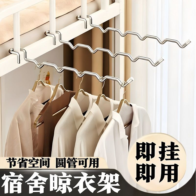 阳台防盗窗护栏晾衣架加厚不易变