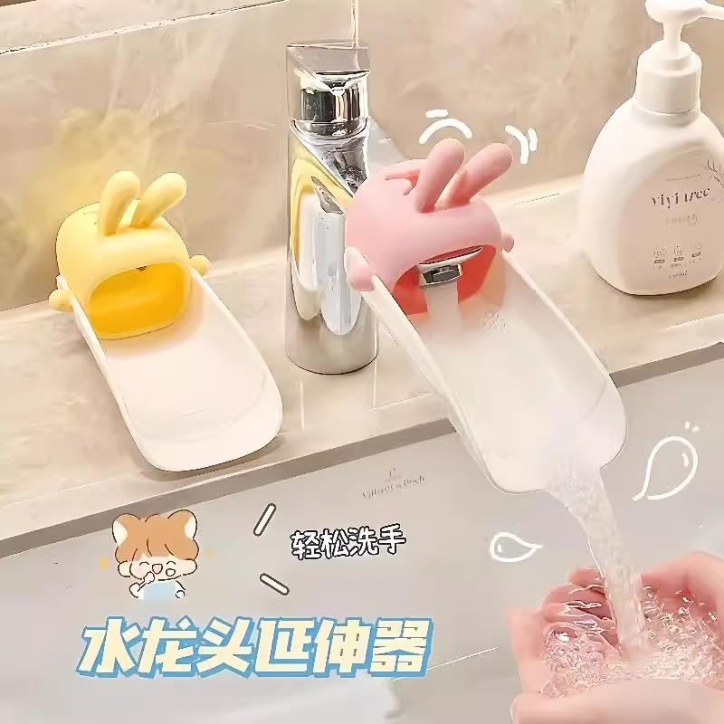 水龙头延伸器宝宝洗手防溅神器