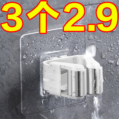 拖把挂钩拖把架免打孔