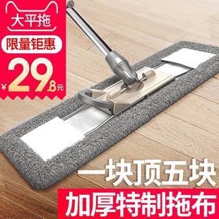 扦把拖把加大家用大号自动实用一净免洗功多能厨房拖地去专用油