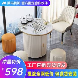 L轻移动小茶台阳台茶桌椅组合岩板茶桌烧水壶I一体茶水柜家奢用茶