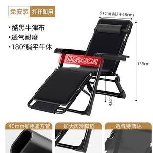 午睡躺椅折叠子椅靠背阳台便滩携办公室休闲两用午休沙家用懒人