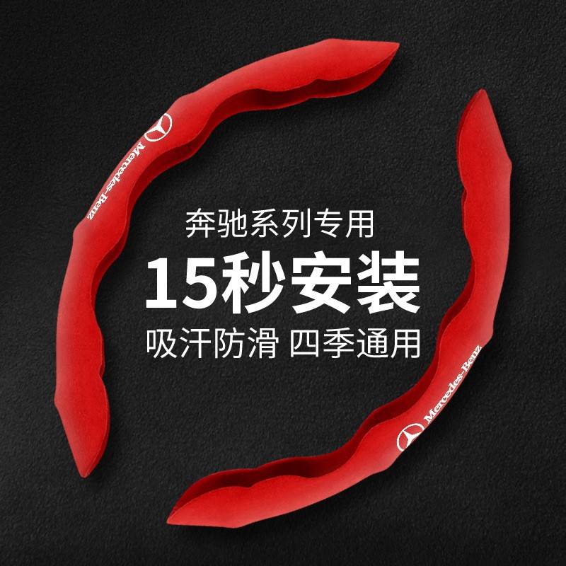 车方向盘套四季通用汽翻毛滑皮吸汗防超薄车把套夏季