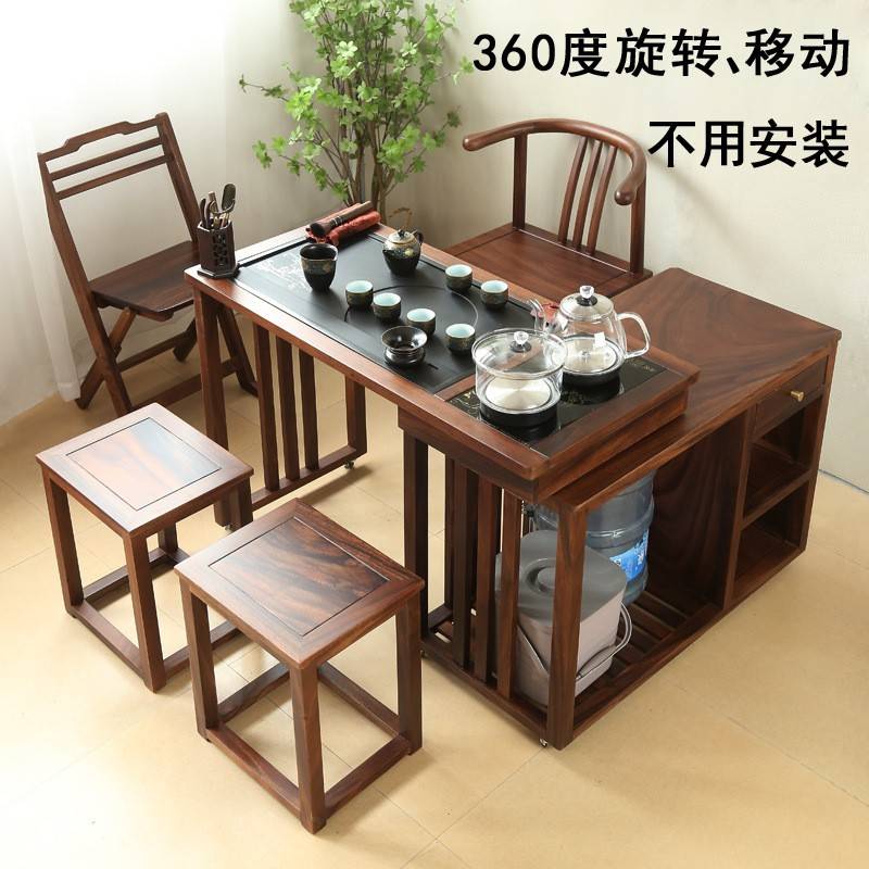 移动茶台实木车可旋茶转胡桃木茶桌椅组合台小型茶几家用阳泡茶桌