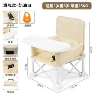 儿童户外折叠椅露营便携餐椅宝宝吃饭餐桌椅子海边沙滩拍照小凳子