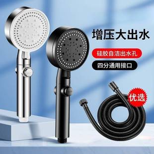 五档沐浴室蓬手持过滤莲头家用热水浴器强力喷头 增压淋浴花洒套装