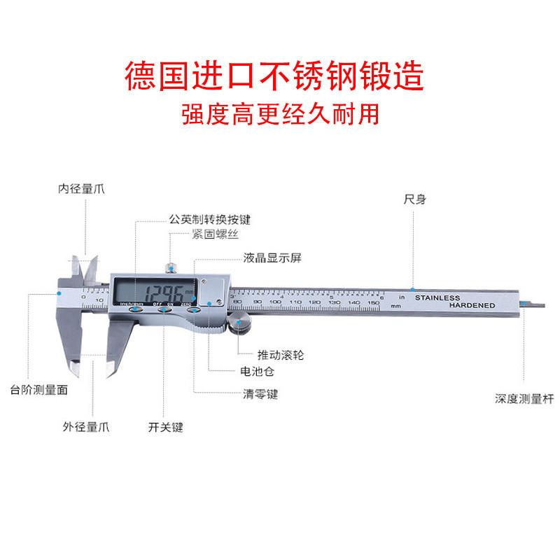 进口电子数显游标卡尺全金属不锈钢 0-150mm数字卡尺高精准量具