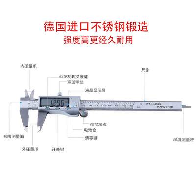 进口电子数显游标卡尺全金属不锈钢 0-150mm 数字卡尺高精准量具