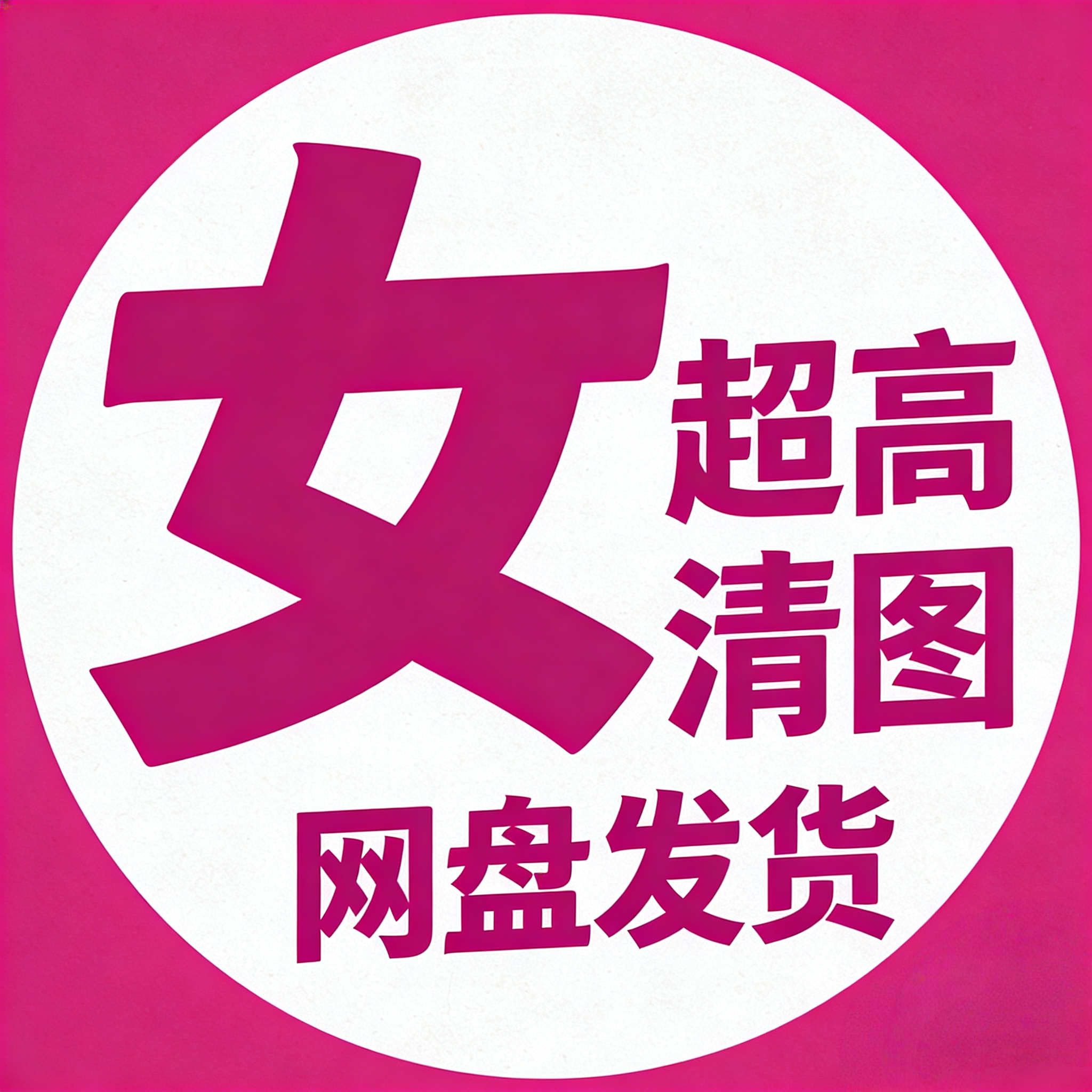 女性动作造型姿势 超高清人物图片 美术绘画角色体参照考电子素材