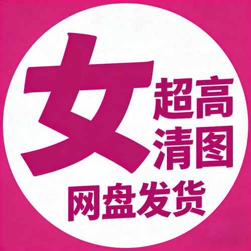 女性动作造型姿势 超高清人物图片 美术绘画角色体参照考电子素材