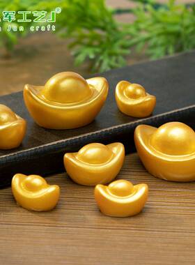 新年招财金色大中小元宝diy摆件